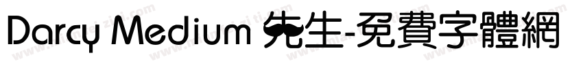 Darcy Medium 先生字体转换